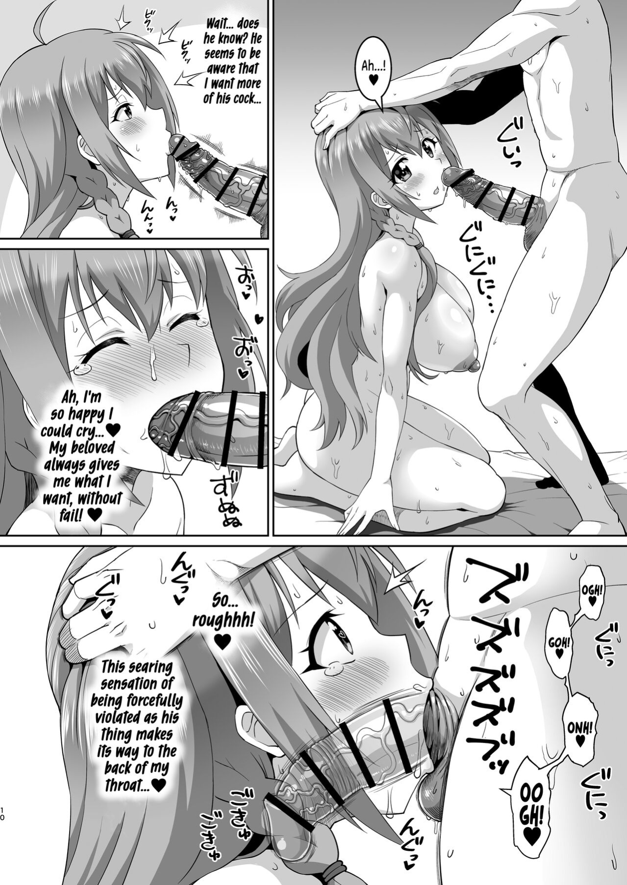 [Koubou Juuichiya (elf.k)] Peco-chan Meccha Ecchi da yo ne (Princess Connect! Re：Dive) [Pedy]