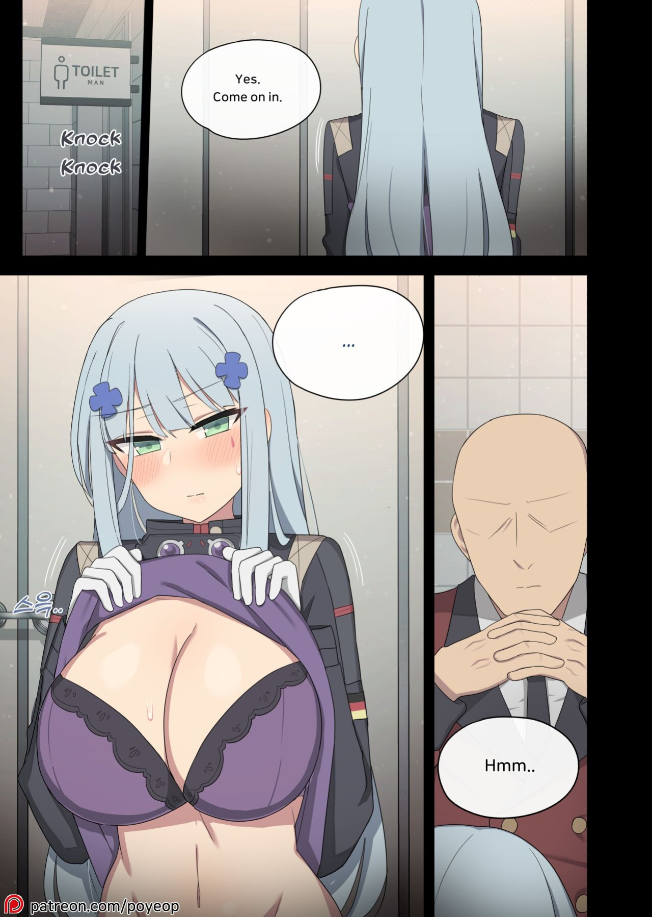 [poyeop] HK416