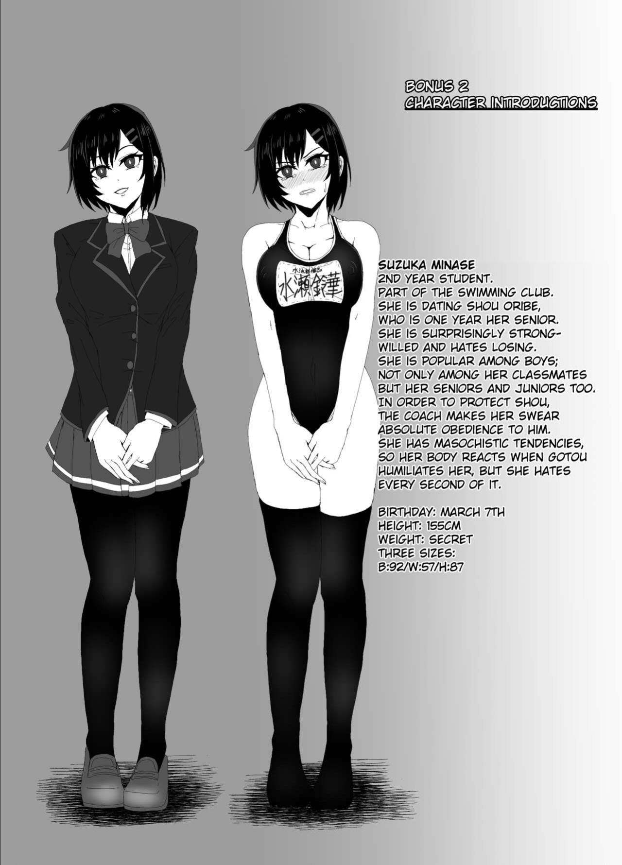 [Zetsu Red Zone(Zetsu Red)] Suzuka MInase - Property of the Swimming Club