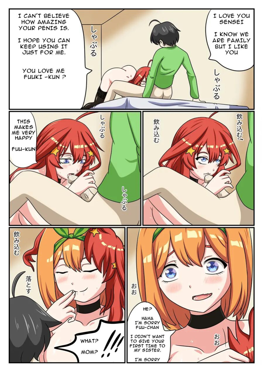 [Sesshoalex] Oshiete!! Nakano Itsuki