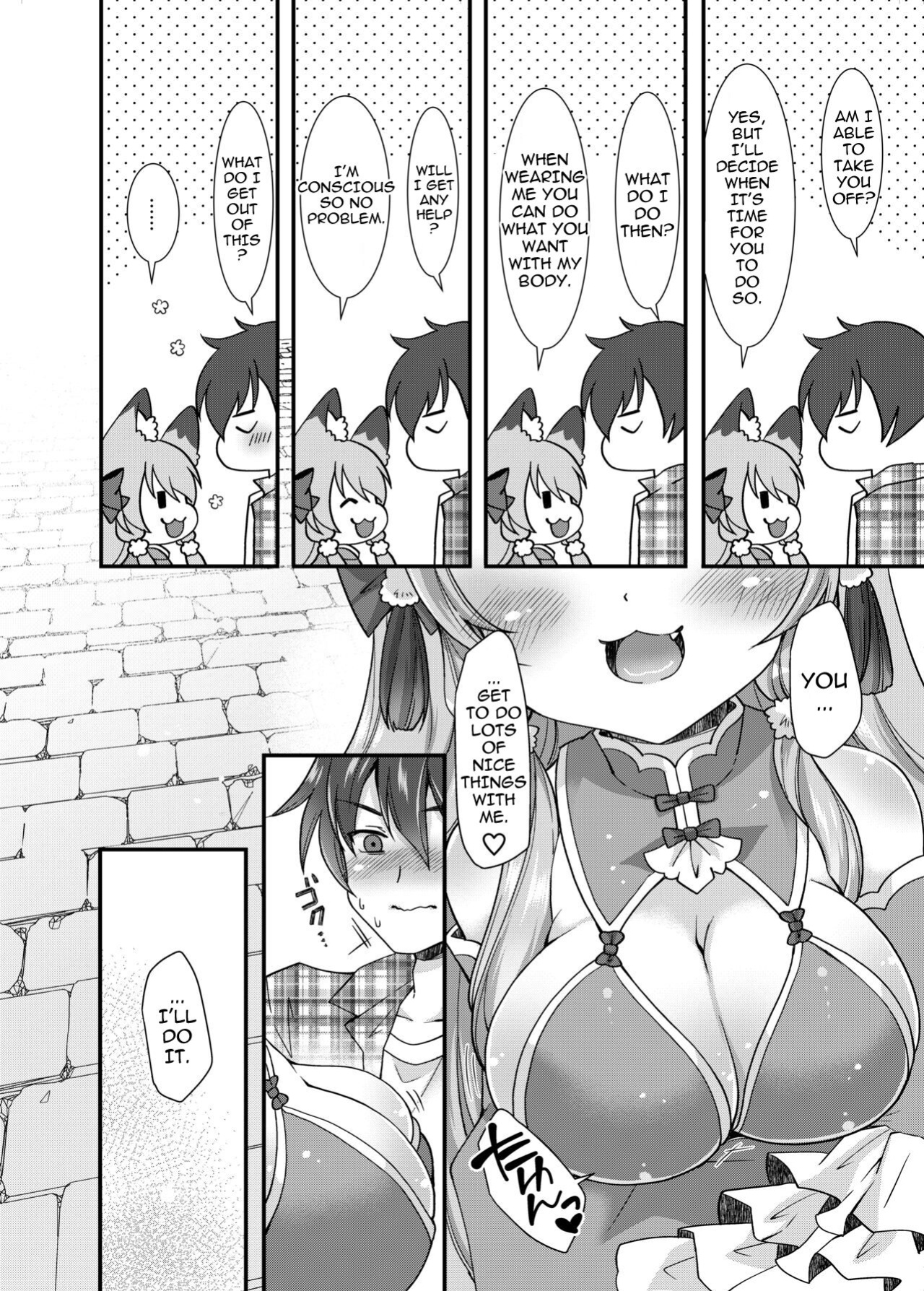 [Koume Kouhiiten (Shio, Yotsuba Chika)] Yukemuri Konkon U-turn! [Vanny]