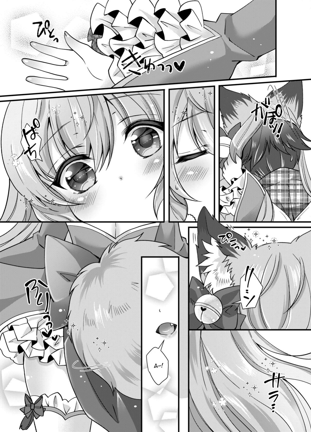 [Koume Kouhiiten (Shio, Yotsuba Chika)] Yukemuri Konkon U-turn! [Vanny]