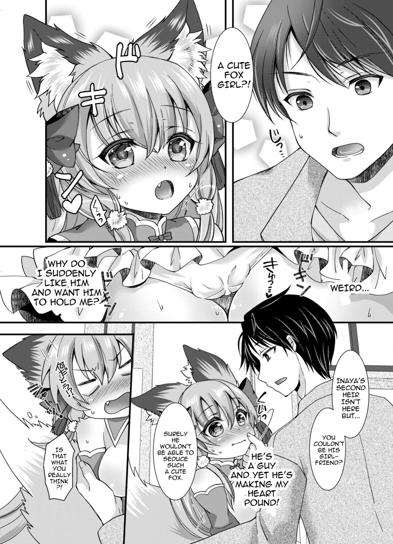 [Koume Kouhiiten (Shio, Yotsuba Chika)] Yukemuri Konkon U-turn! [Vanny]