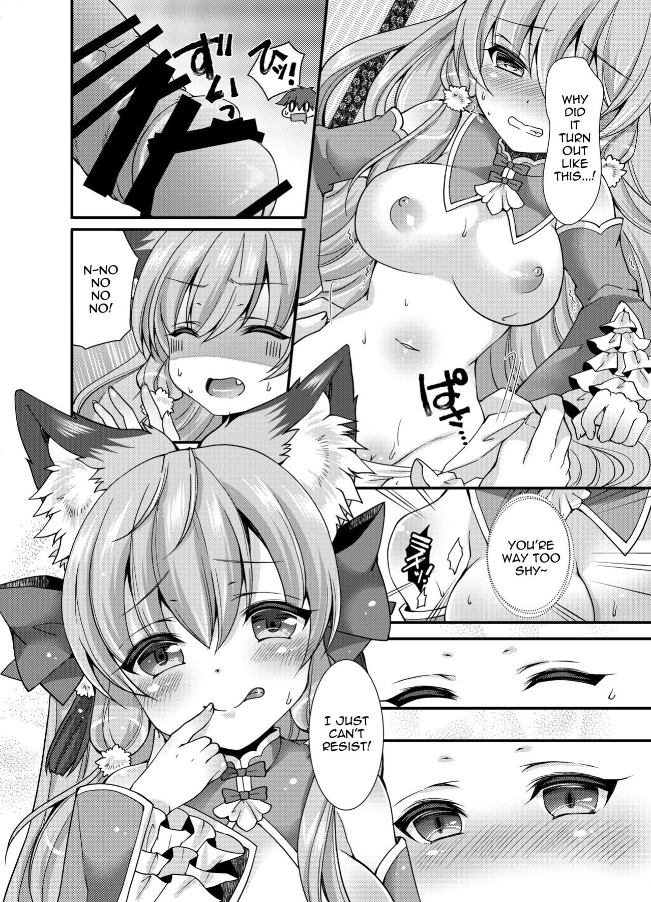 [Koume Kouhiiten (Shio, Yotsuba Chika)] Yukemuri Konkon U-turn! [Vanny]