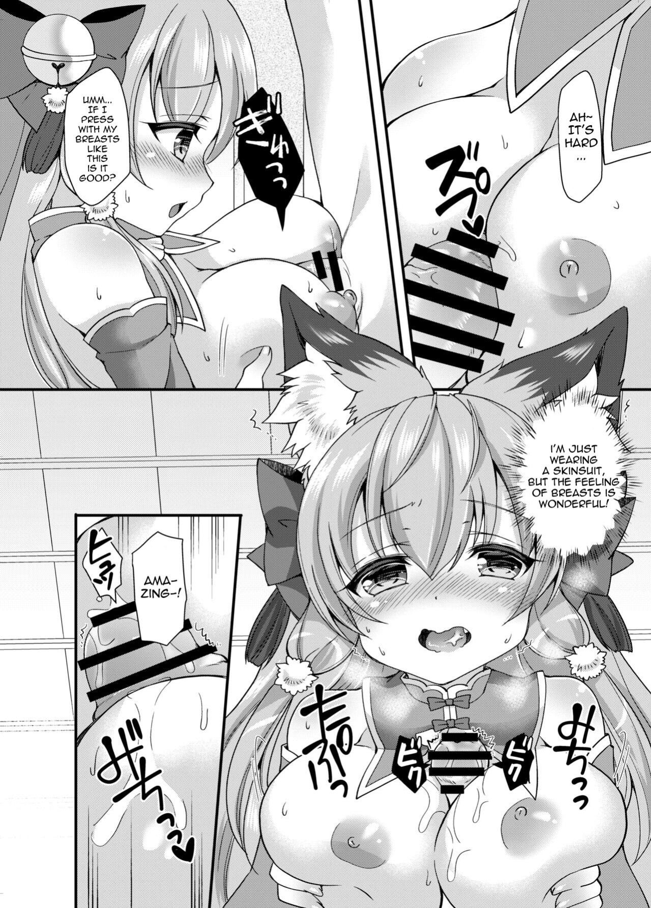 [Koume Kouhiiten (Shio, Yotsuba Chika)] Yukemuri Konkon U-turn! [Vanny]