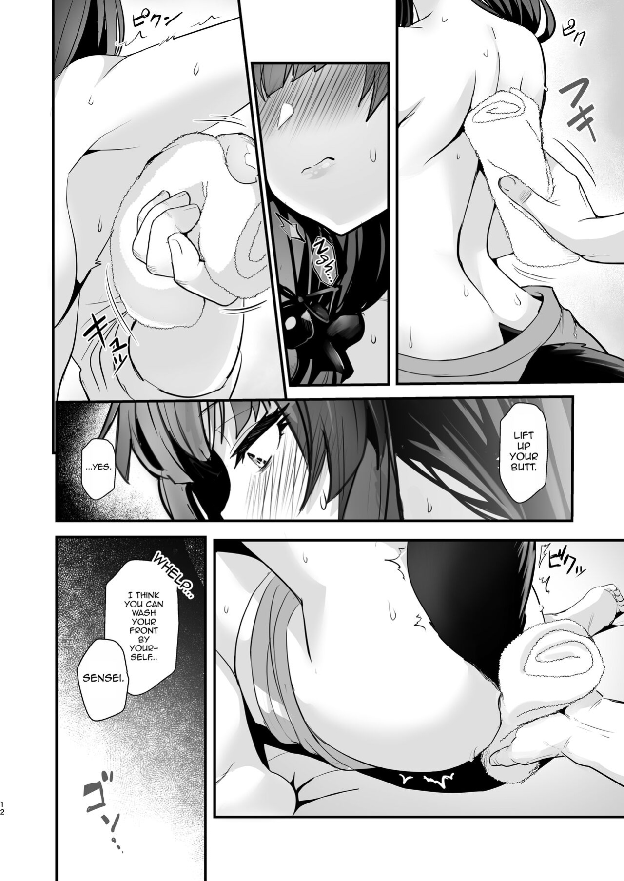 [Yamitsuki Honpo (Wise Speak)] Wakamo-san, sore Kaze desu. | Wakamo-san, That's a Cold. (Blue Archive)
