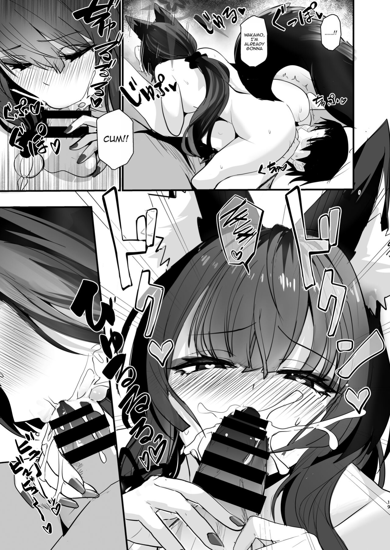 [Yamitsuki Honpo (Wise Speak)] Wakamo-san, sore Kaze desu. | Wakamo-san, That's a Cold. (Blue Archive)