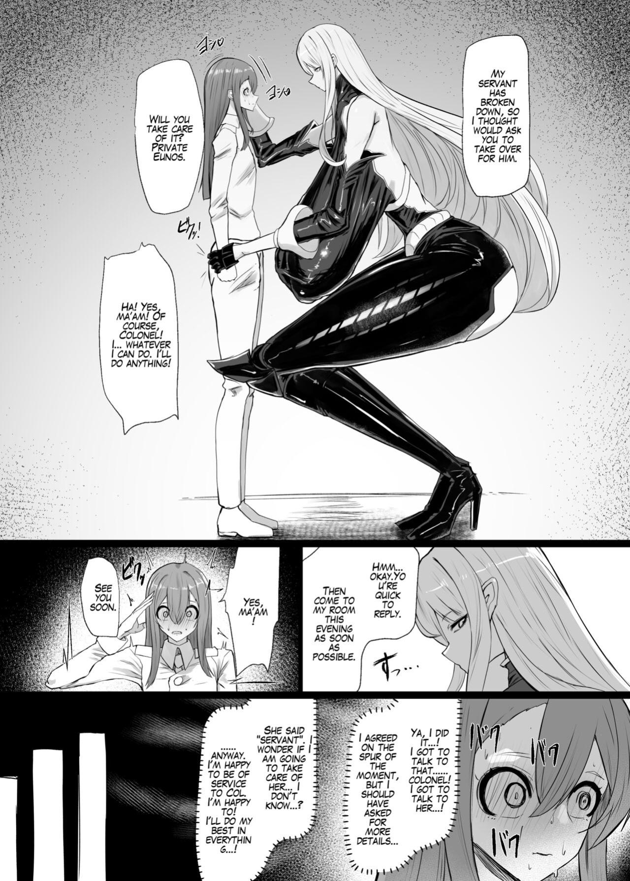 [Moujou Ishiki (Canvas Solaris)] Valkyria Hitono Roubi (Valkyria Chronicles)