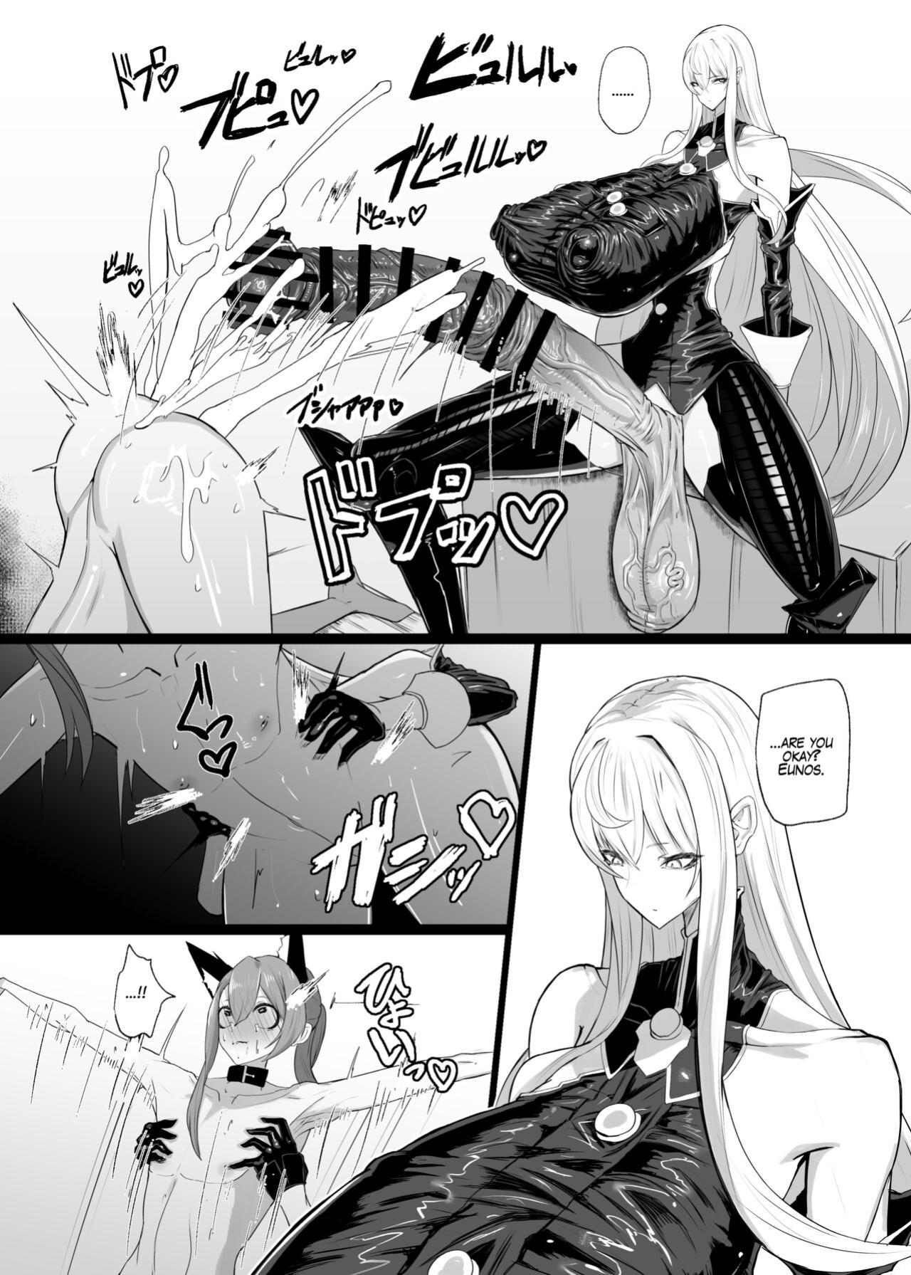 [Moujou Ishiki (Canvas Solaris)] Valkyria Hitono Roubi (Valkyria Chronicles)