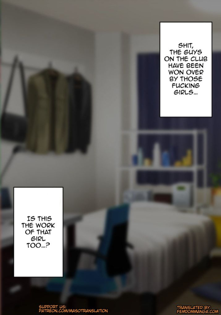 Welcome To The Spankies Masturbation Club! (Doskoinpo) English Translation