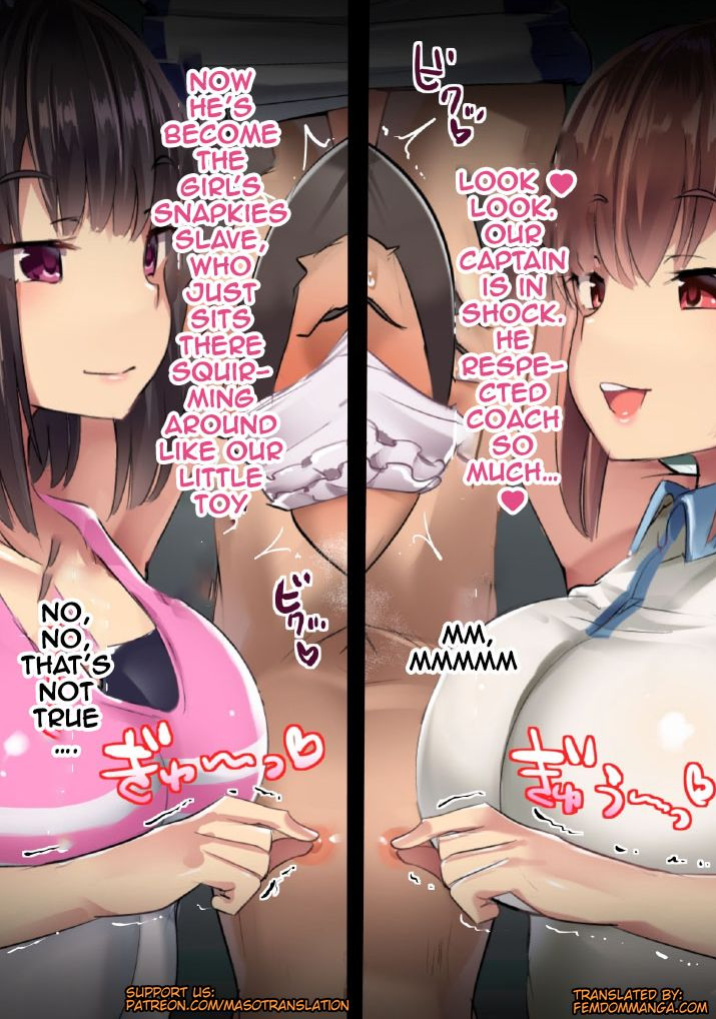 Welcome To The Spankies Masturbation Club! (Doskoinpo) English Translation
