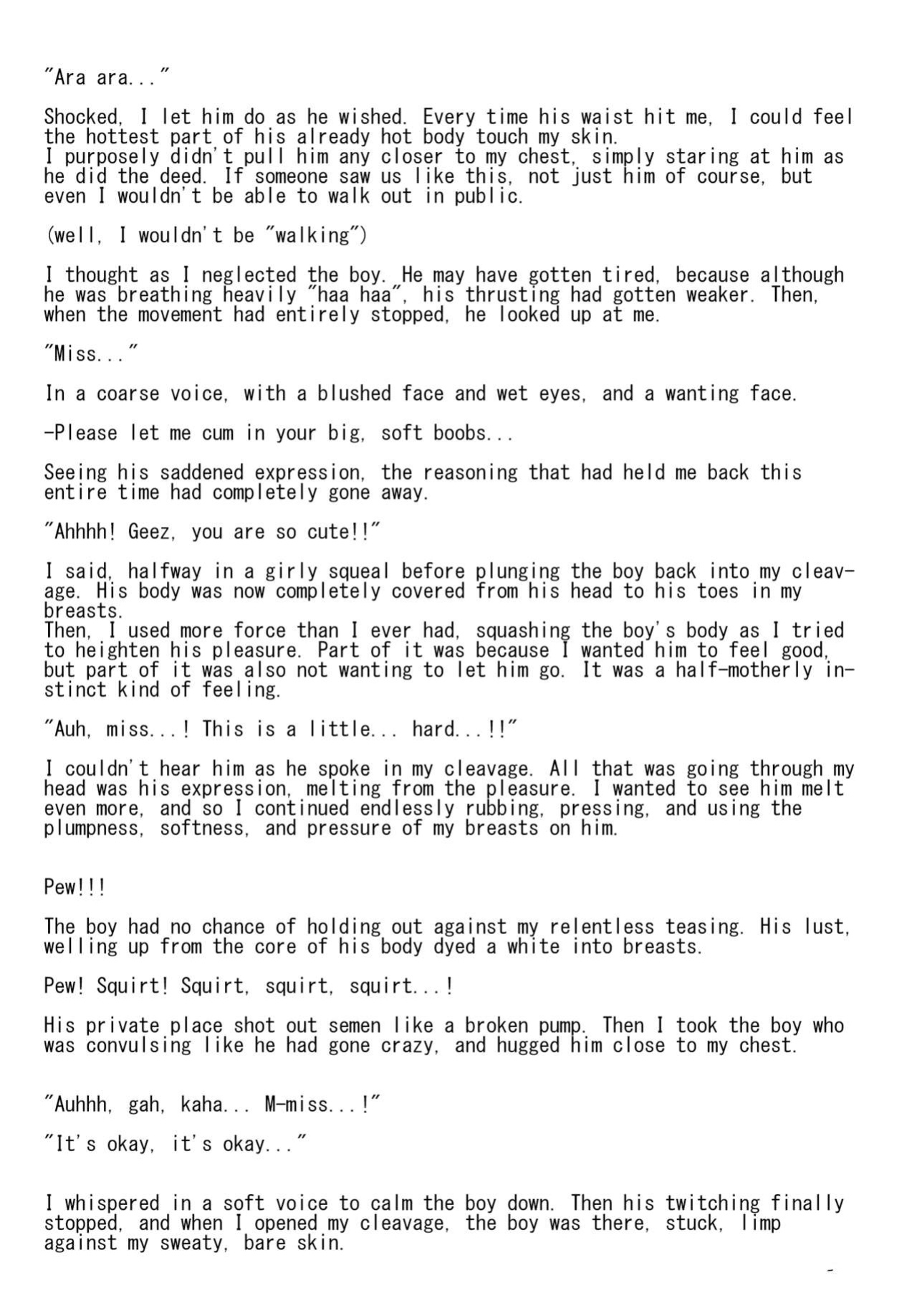 (C87) [Mousouzoku no Soukutsu (Akasode)] Issunboushi to Ningyohime (Touhou Project) (Story only)