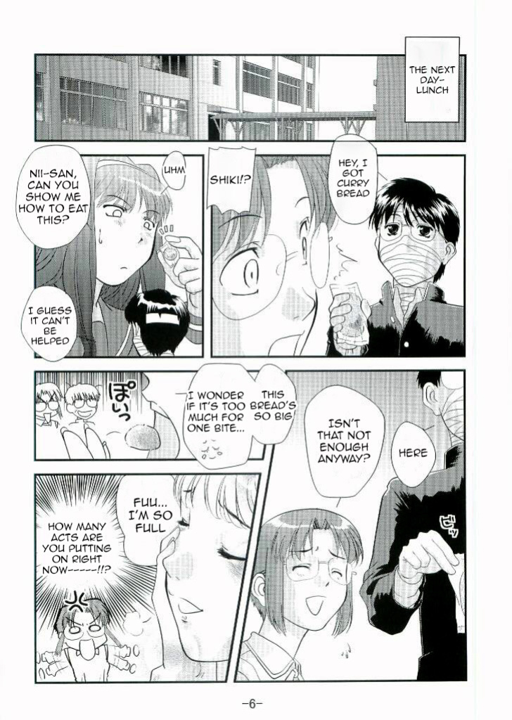 [I-Raf-you (Various)] Nii-san no Shitsukekata (Tsukihime)