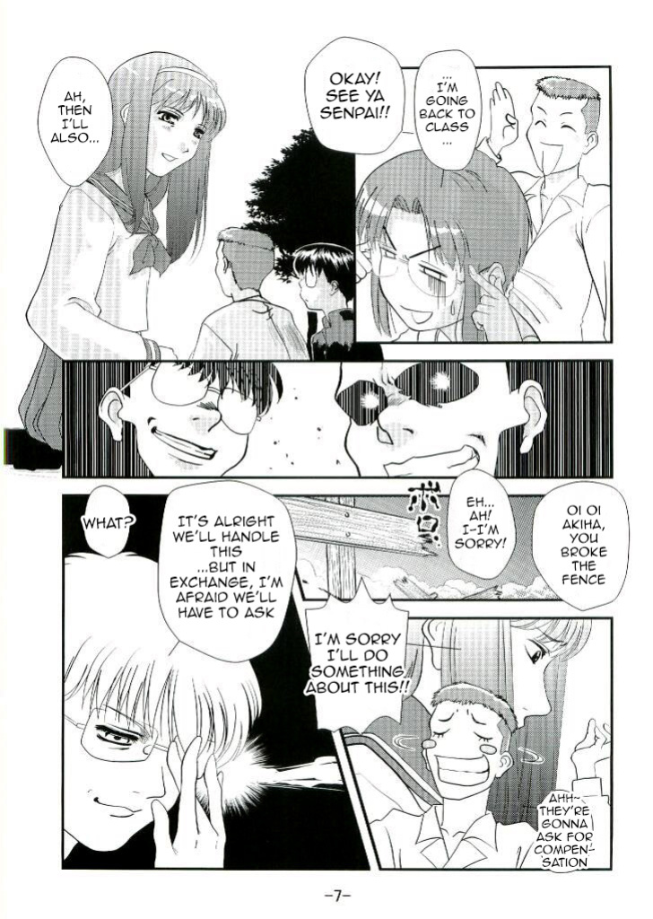 [I-Raf-you (Various)] Nii-san no Shitsukekata (Tsukihime)