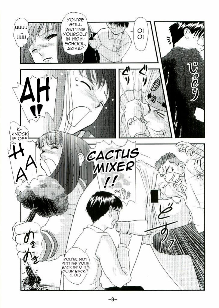 [I-Raf-you (Various)] Nii-san no Shitsukekata (Tsukihime)