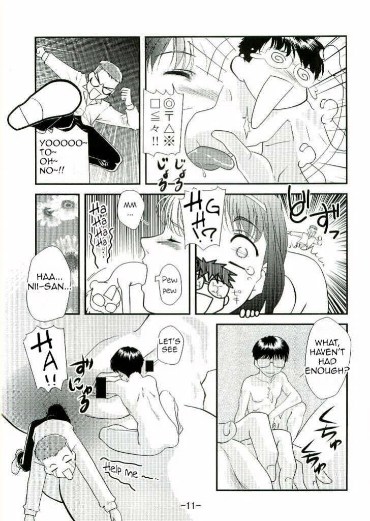 [I-Raf-you (Various)] Nii-san no Shitsukekata (Tsukihime)