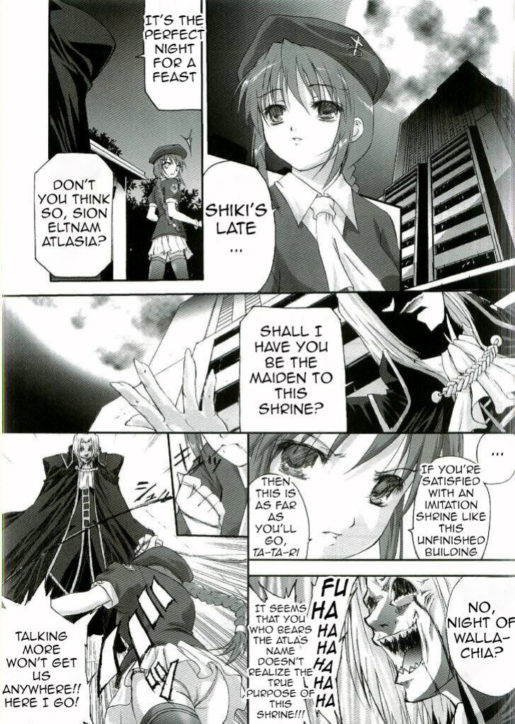 [I-Raf-you (Various)] Nii-san no Shitsukekata (Tsukihime)