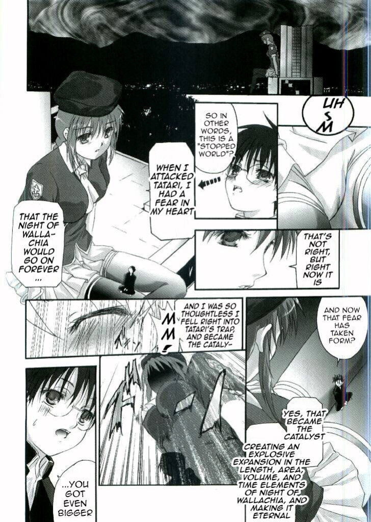 [I-Raf-you (Various)] Nii-san no Shitsukekata (Tsukihime)