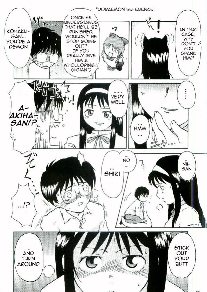 [I-Raf-you (Various)] Nii-san no Shitsukekata (Tsukihime)