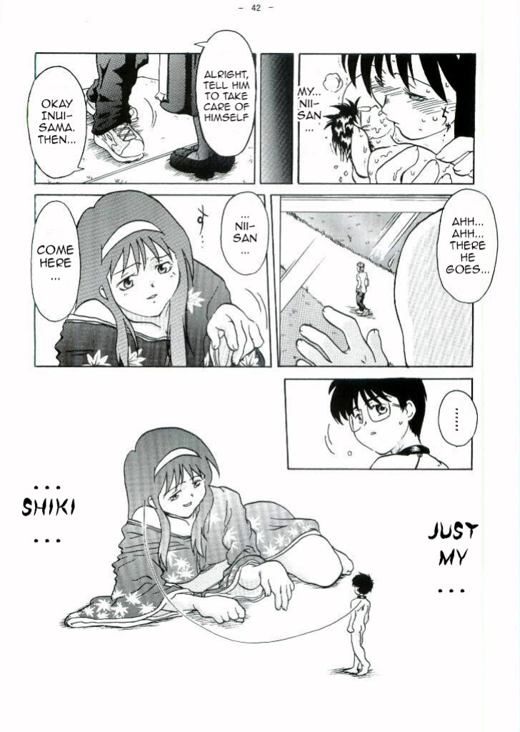 [I-Raf-you (Various)] Nii-san no Shitsukekata (Tsukihime)