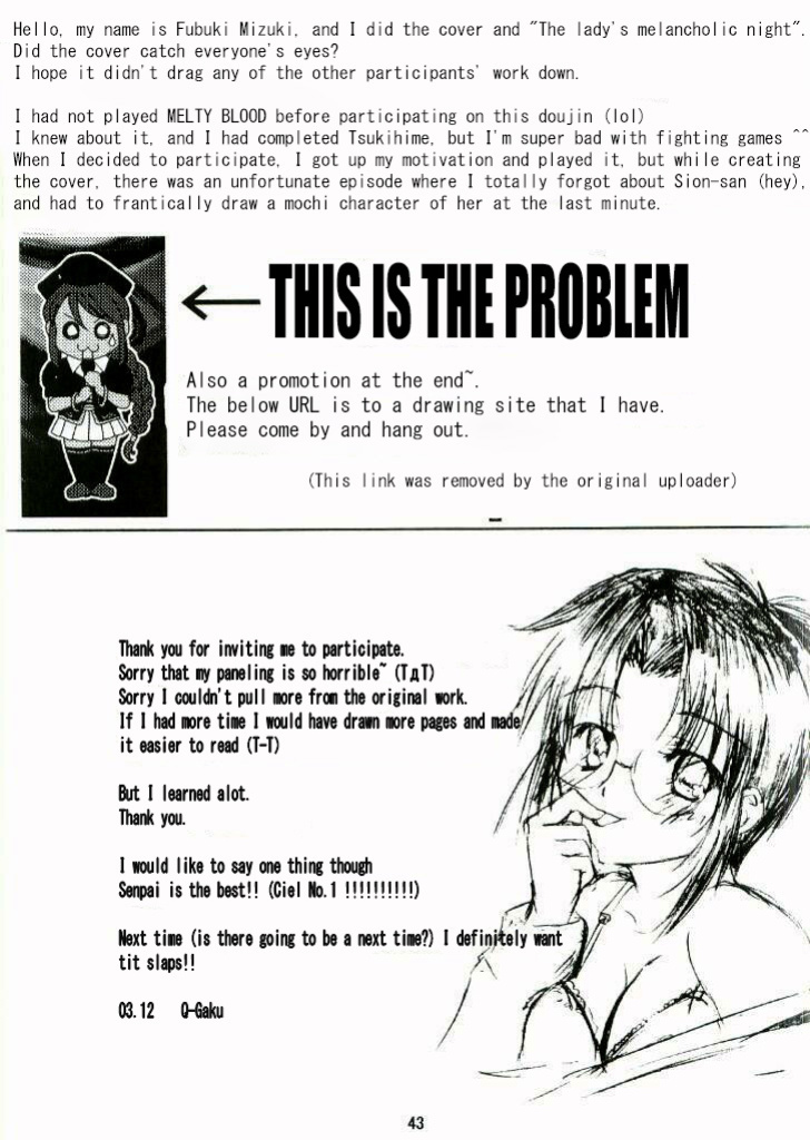 [I-Raf-you (Various)] Nii-san no Shitsukekata (Tsukihime)