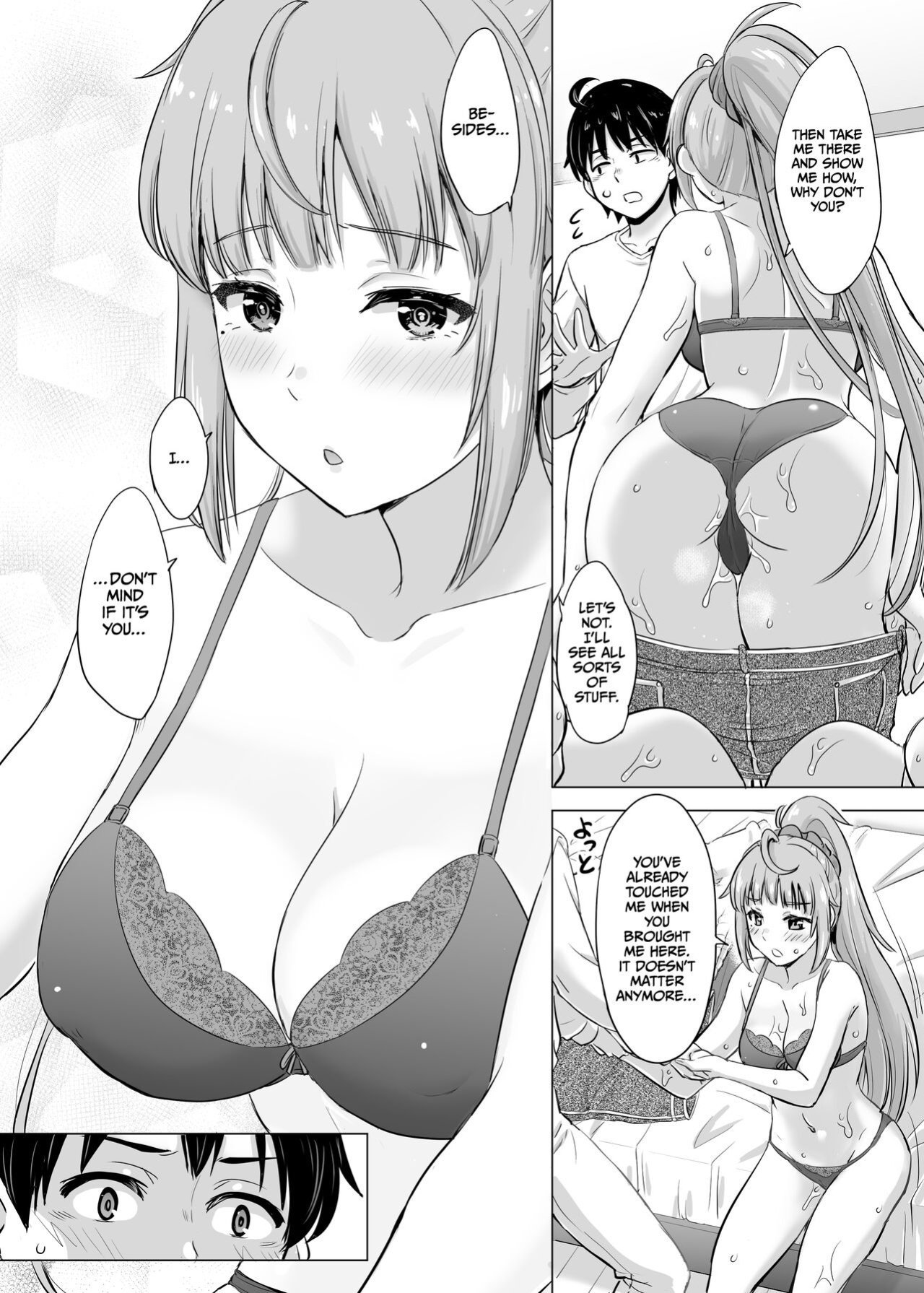 [Inanaki Shiki] Ashi-san Saki Saki Manga (Yahari Ore no Seishun Love Come wa Machigatteiru.)