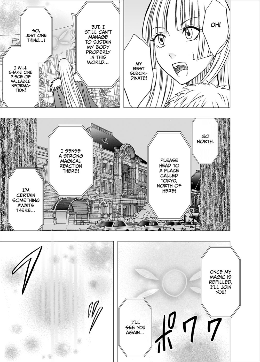 [Crimson] Isekai kara Yattekita Onna Maou-sama ga Manin Densha de Salaryman ni Chikan Sareru Hanashi [ENG]