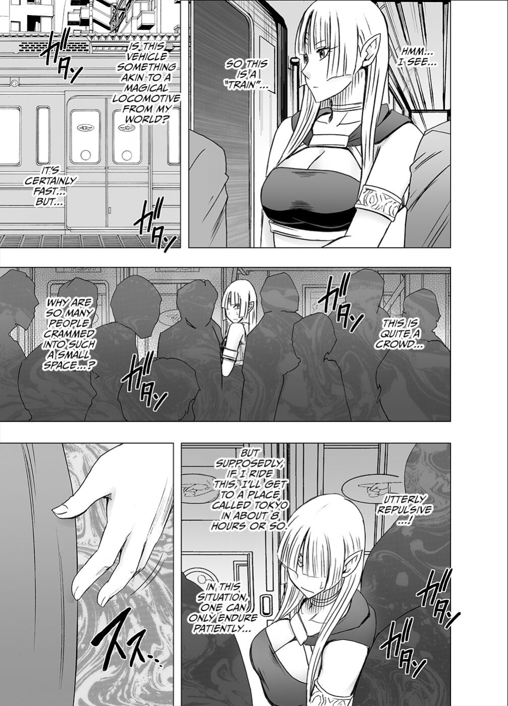 [Crimson] Isekai kara Yattekita Onna Maou-sama ga Manin Densha de Salaryman ni Chikan Sareru Hanashi [ENG]