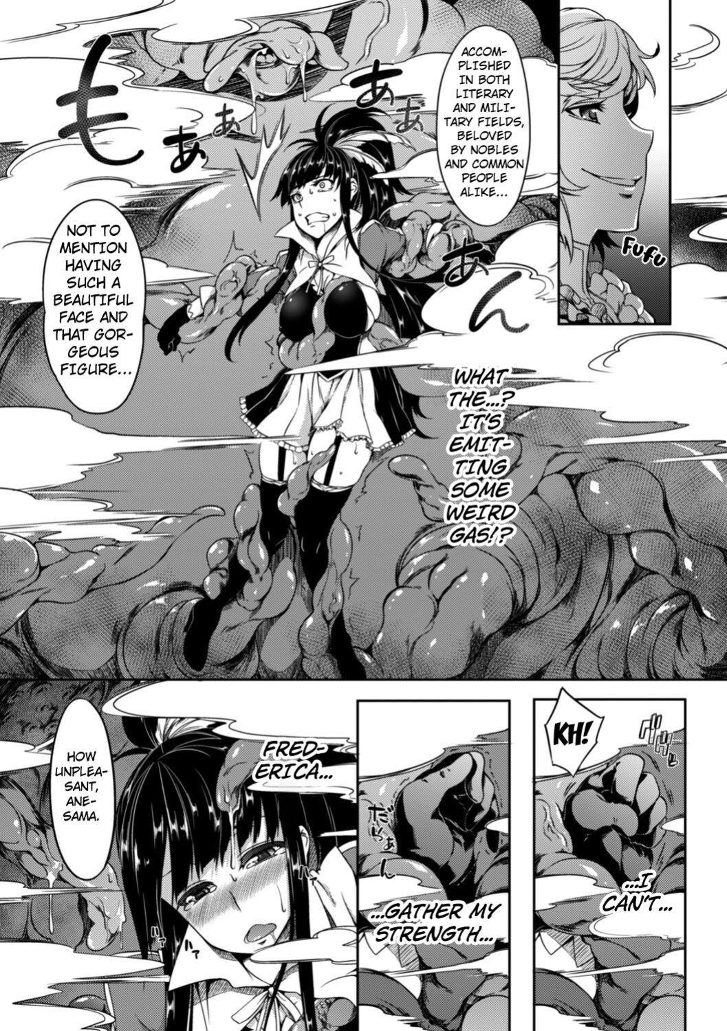 [Momiyama] The Swallowed Princess is a Breeding Ground of Carnal Desire (Shoujo Parasite) [Kuraudo]