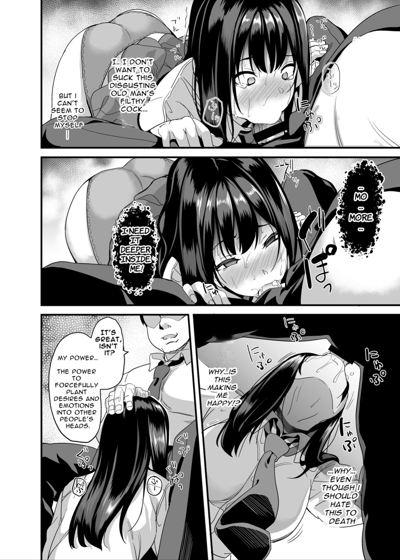 [Senpenbankashiki (DATE)] There's No Such Thing As Hypxxxsis