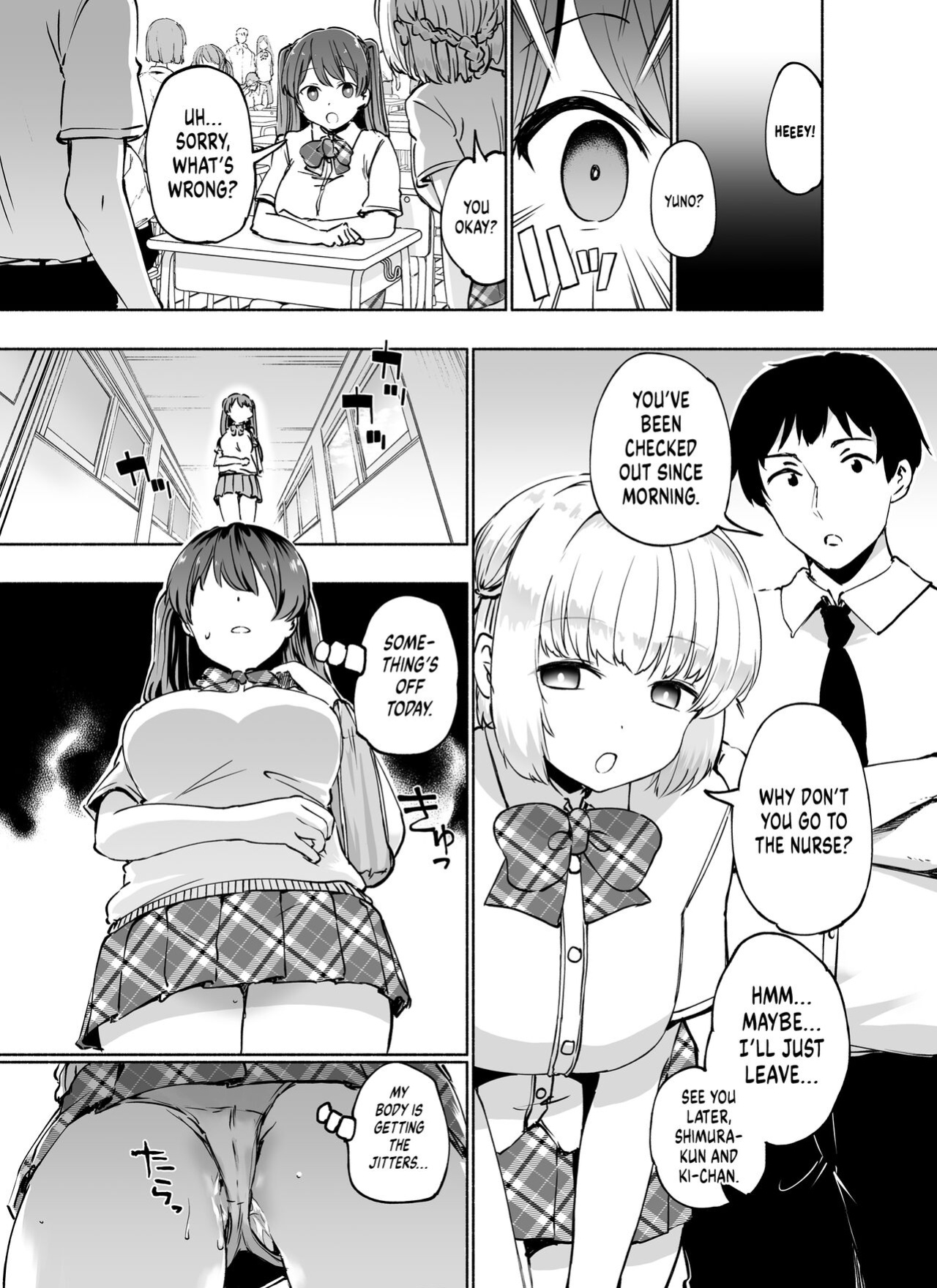 [Emoi-do (Nagon)] Tadaman Ka (Saimin) ~Akaneya Yuuno no Baai~ | Getting Free Pussy (Hypnotism) ~Akaneya Yuno's Situation~ [UncontrolSwitchOverflow]