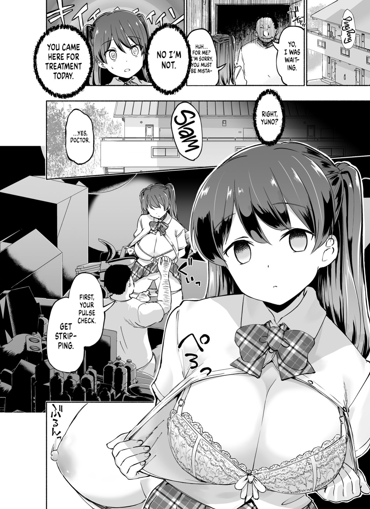 [Emoi-do (Nagon)] Tadaman Ka (Saimin) ~Akaneya Yuuno no Baai~ | Getting Free Pussy (Hypnotism) ~Akaneya Yuno's Situation~ [UncontrolSwitchOverflow]