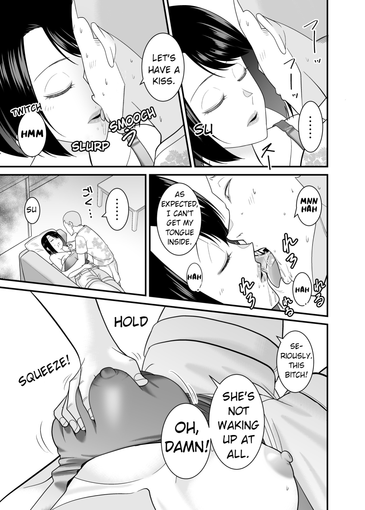 [Yuuki Kagoubutsu (Satou Yu-ki)] My mother who gets angry easily was NTR'd by an annoying DQN junior [Bamboozalator]