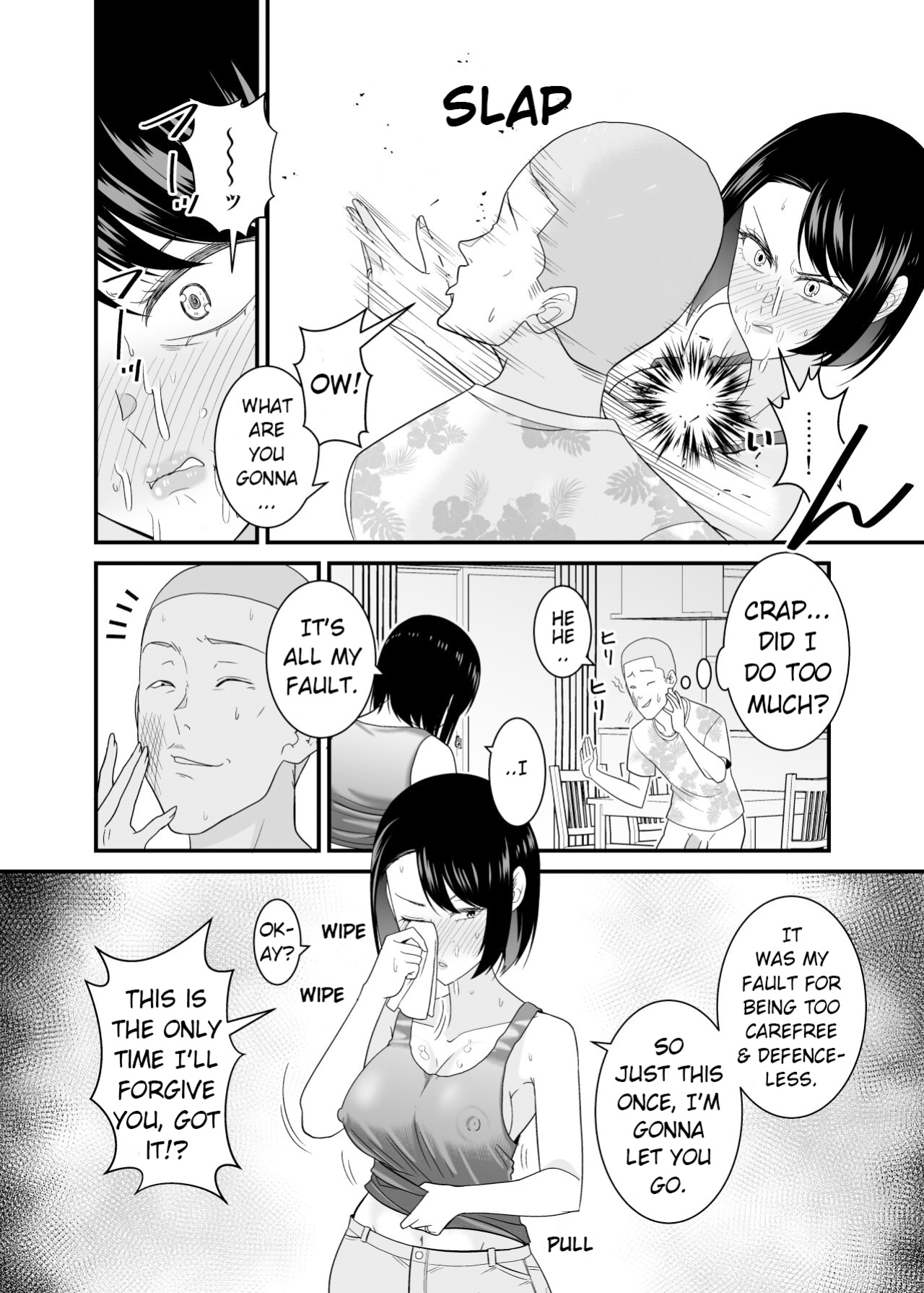 [Yuuki Kagoubutsu (Satou Yu-ki)] My mother who gets angry easily was NTR'd by an annoying DQN junior [Bamboozalator]