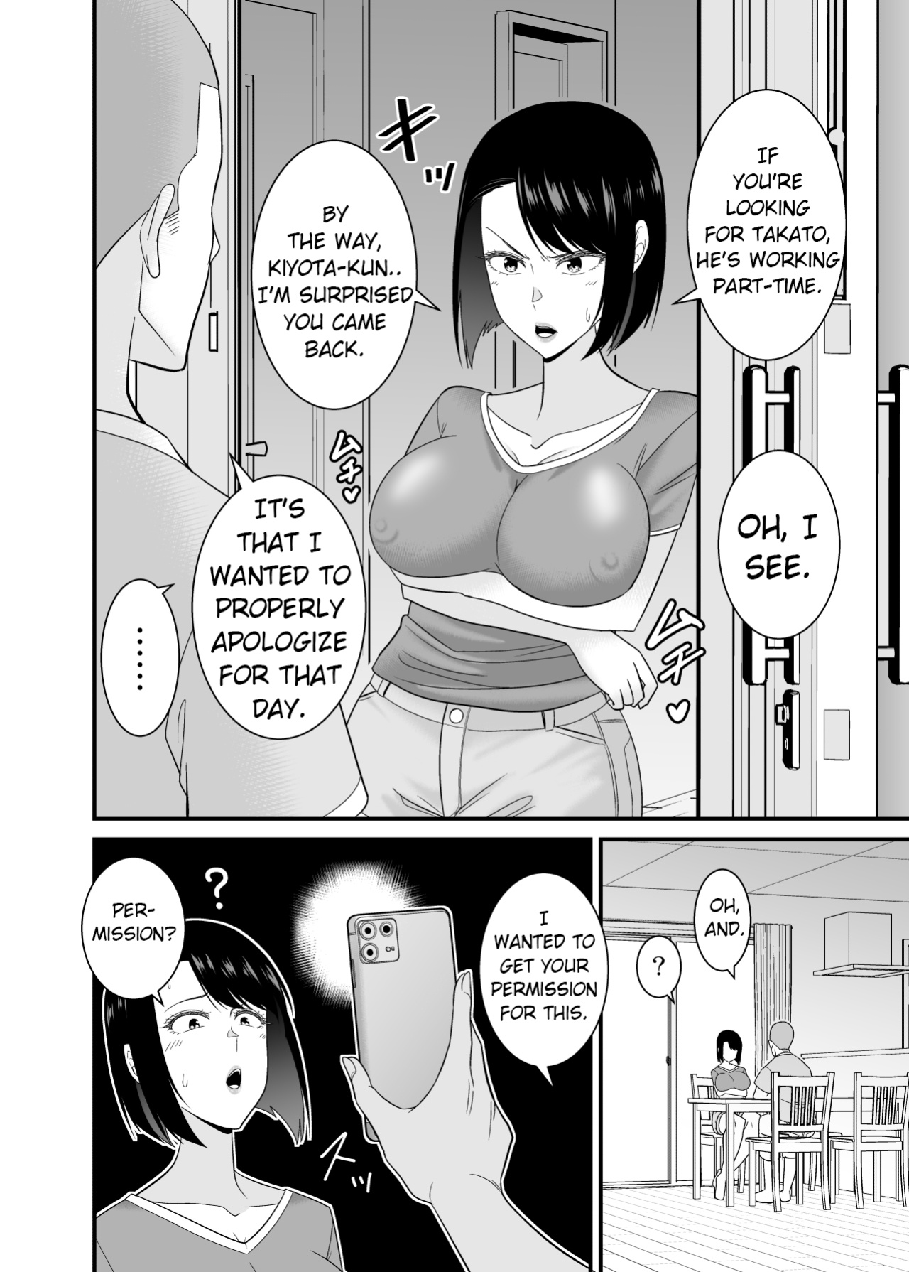 [Yuuki Kagoubutsu (Satou Yu-ki)] My mother who gets angry easily was NTR'd by an annoying DQN junior [Bamboozalator]