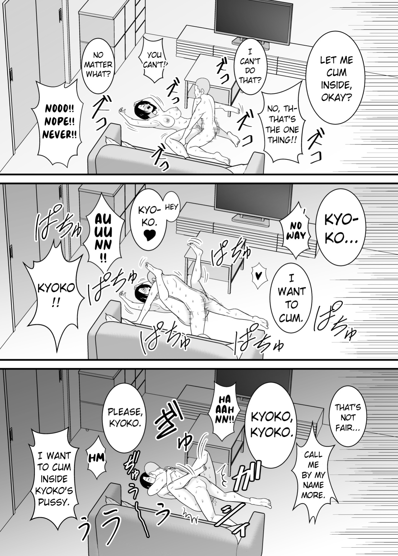 [Yuuki Kagoubutsu (Satou Yu-ki)] My mother who gets angry easily was NTR'd by an annoying DQN junior [Bamboozalator]