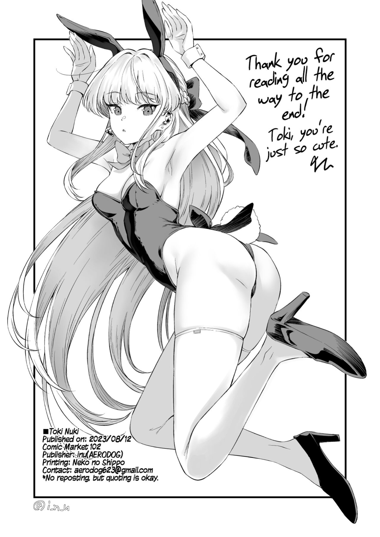 (C102) [AERODOG (inu)] Toki Nuki (Blue Archive) [RedLantern]