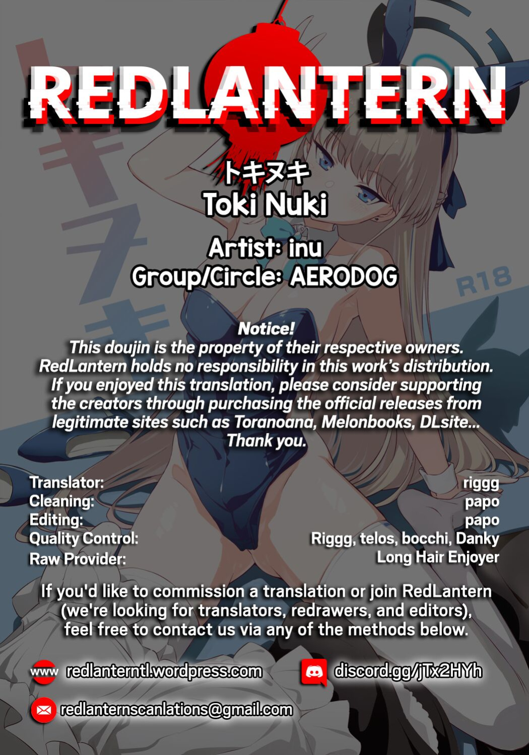 (C102) [AERODOG (inu)] Toki Nuki (Blue Archive) [RedLantern]