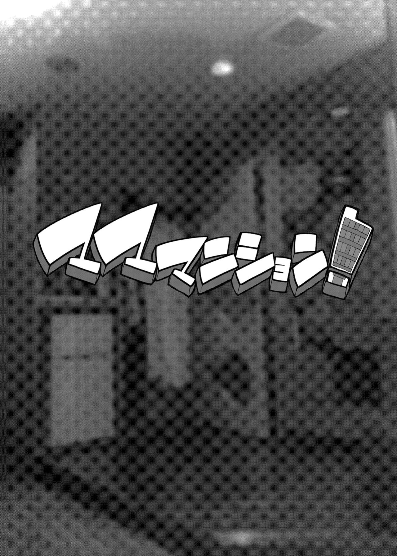 [ERECT TOUCH (Erect Sawaru)] Mama Mansion! Dainiwa 601 Goushitsu Sonosaki Kaoru (33) | Mama Mansion! ~Second Chapter, Room 601's Sonosaki Kaoru 33YO~