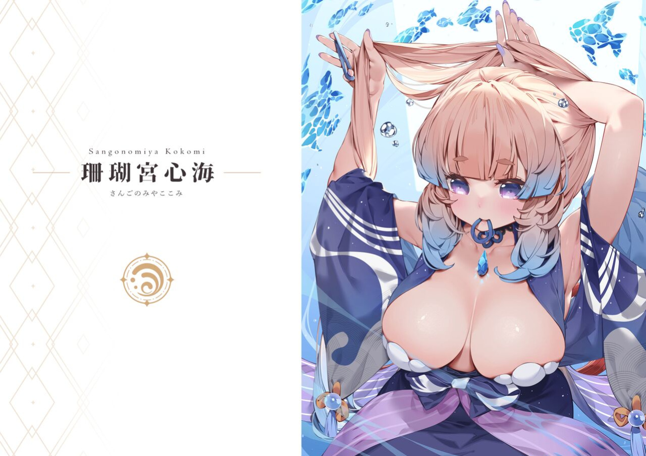 [Mizu no Iro (WaterRing)] Genshin - Inazuma Travelogue (Genshin Impact)