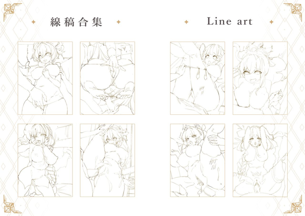 [Mizu no Iro (WaterRing)] Genshin - Inazuma Travelogue (Genshin Impact)