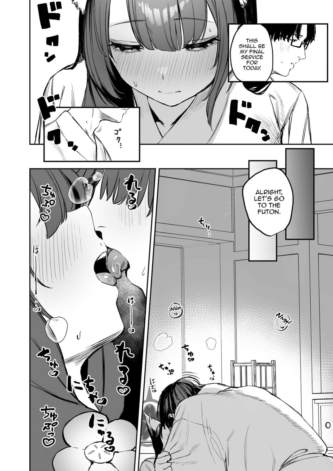 [Kawaraya-Koubou (Kawaraya)] Yane no Shita Wakamo to Futari Omotenashi | Underneath One Roof, Together With Wakamo, Hospitality. (Blue Archive)
