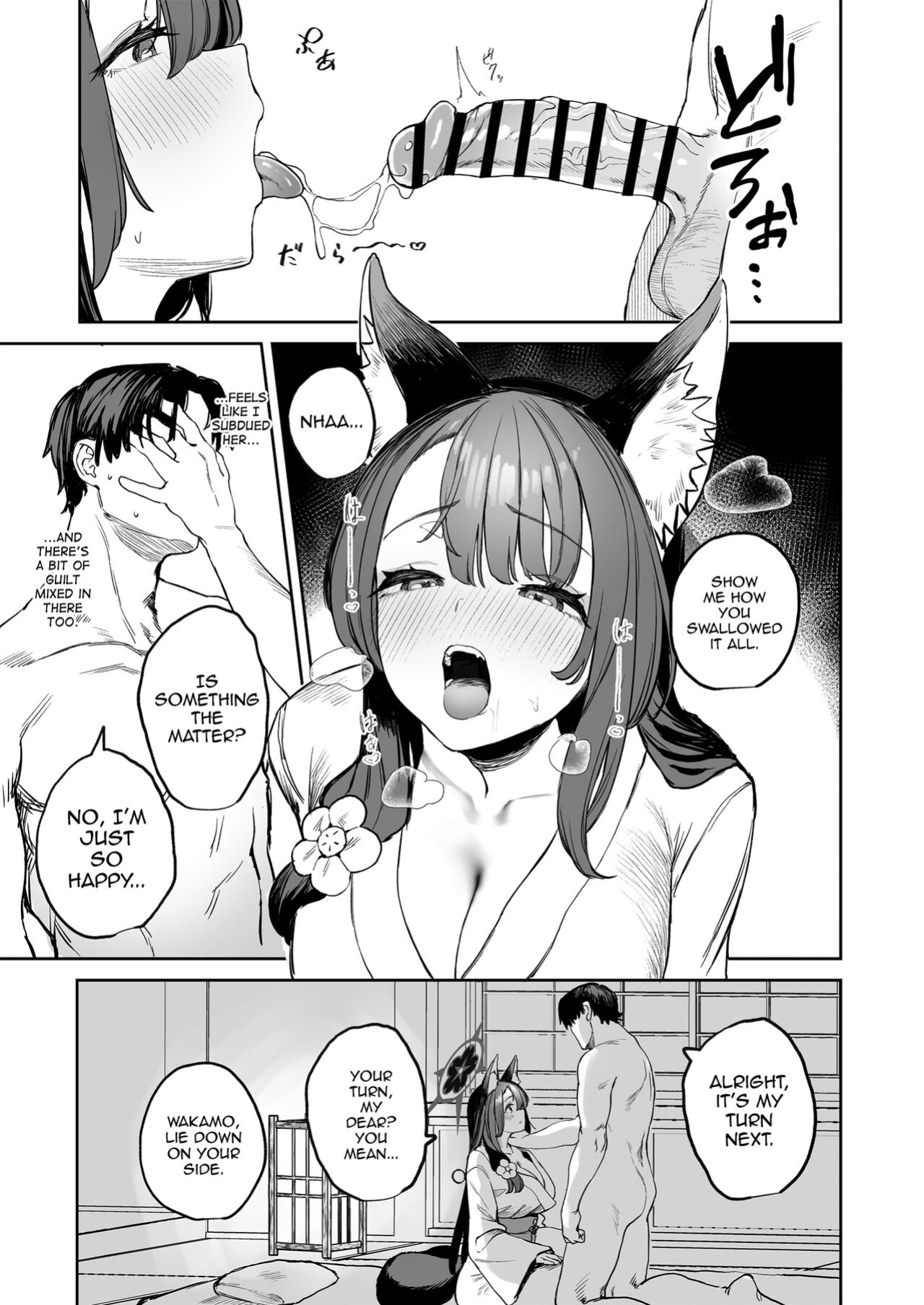 [Kawaraya-Koubou (Kawaraya)] Yane no Shita Wakamo to Futari Omotenashi | Underneath One Roof, Together With Wakamo, Hospitality. (Blue Archive)