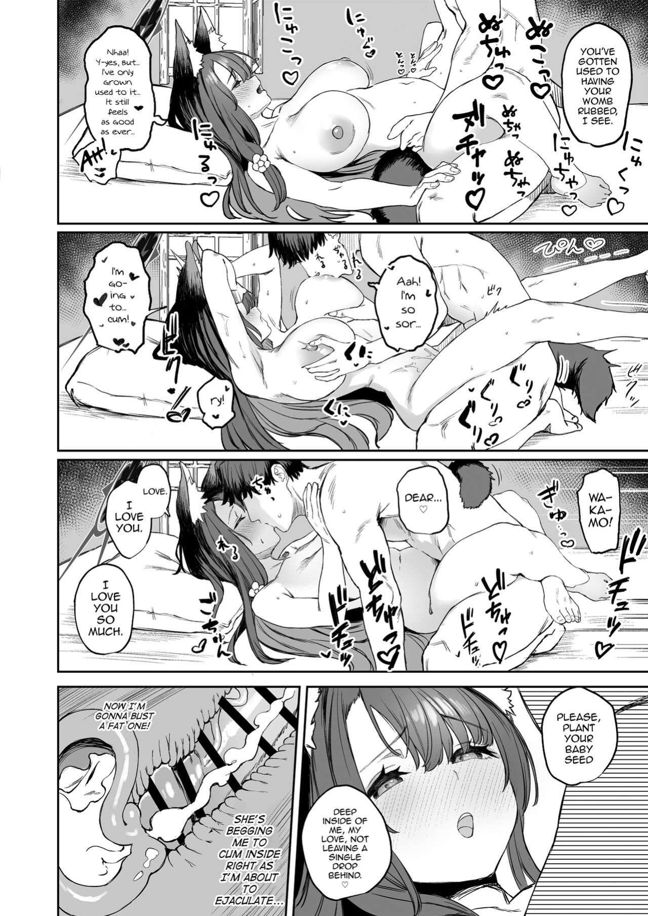 [Kawaraya-Koubou (Kawaraya)] Yane no Shita Wakamo to Futari Omotenashi | Underneath One Roof, Together With Wakamo, Hospitality. (Blue Archive)