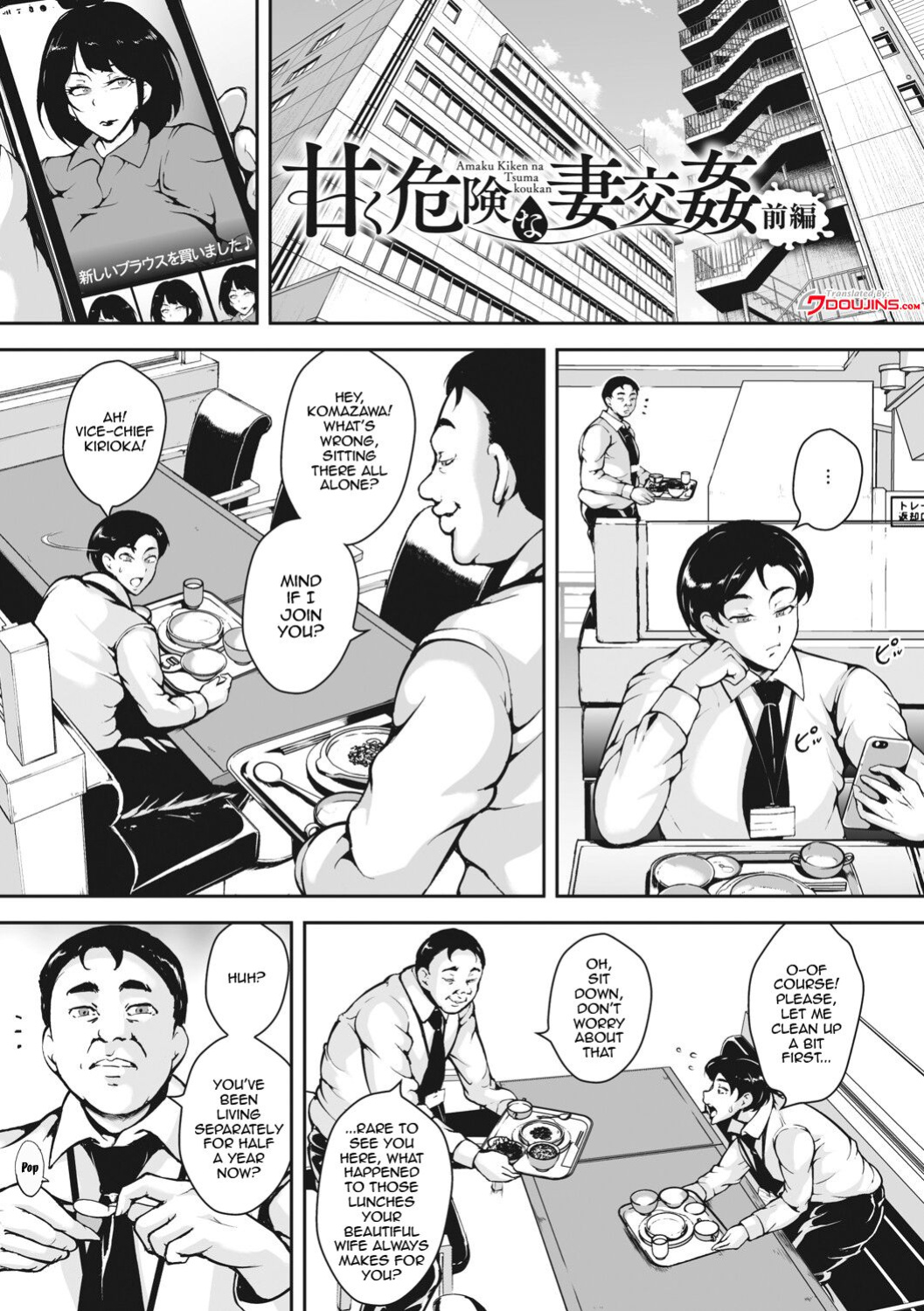 Bitch Goigostar] Akaneiro ni Modaeru Hitozuma - Wife Writhing in Madder CH.1-3