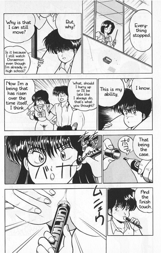 Toki no Itazura?