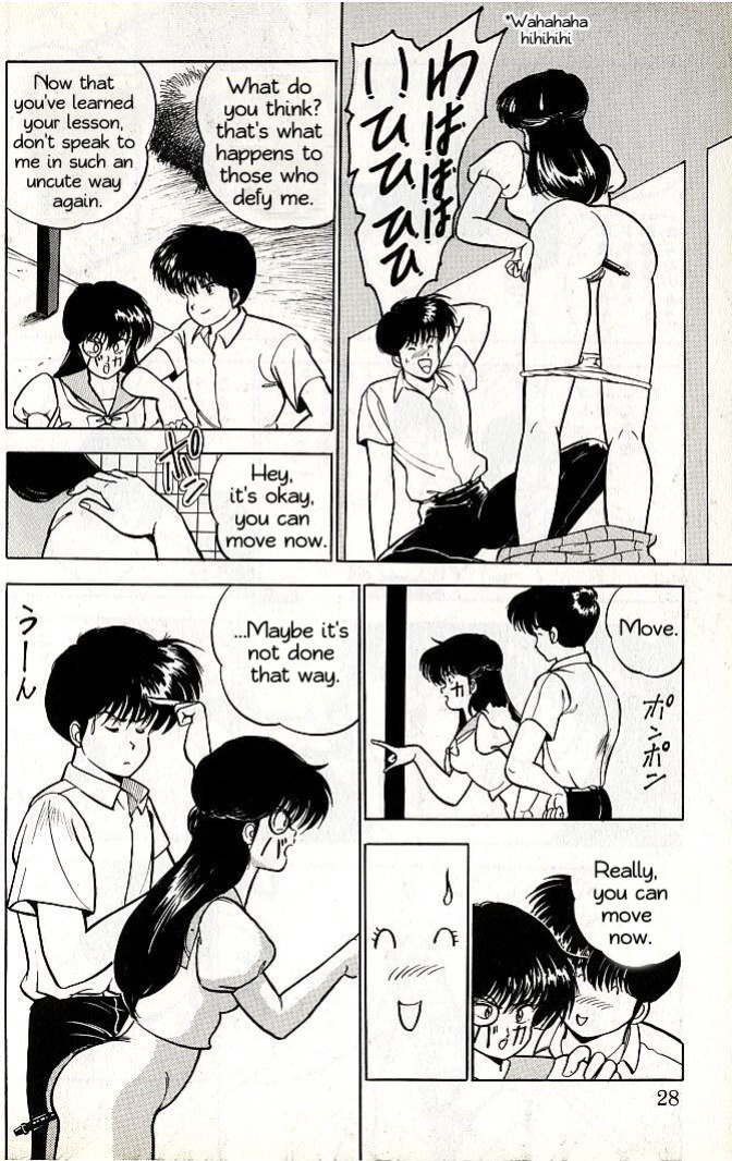 Toki no Itazura?