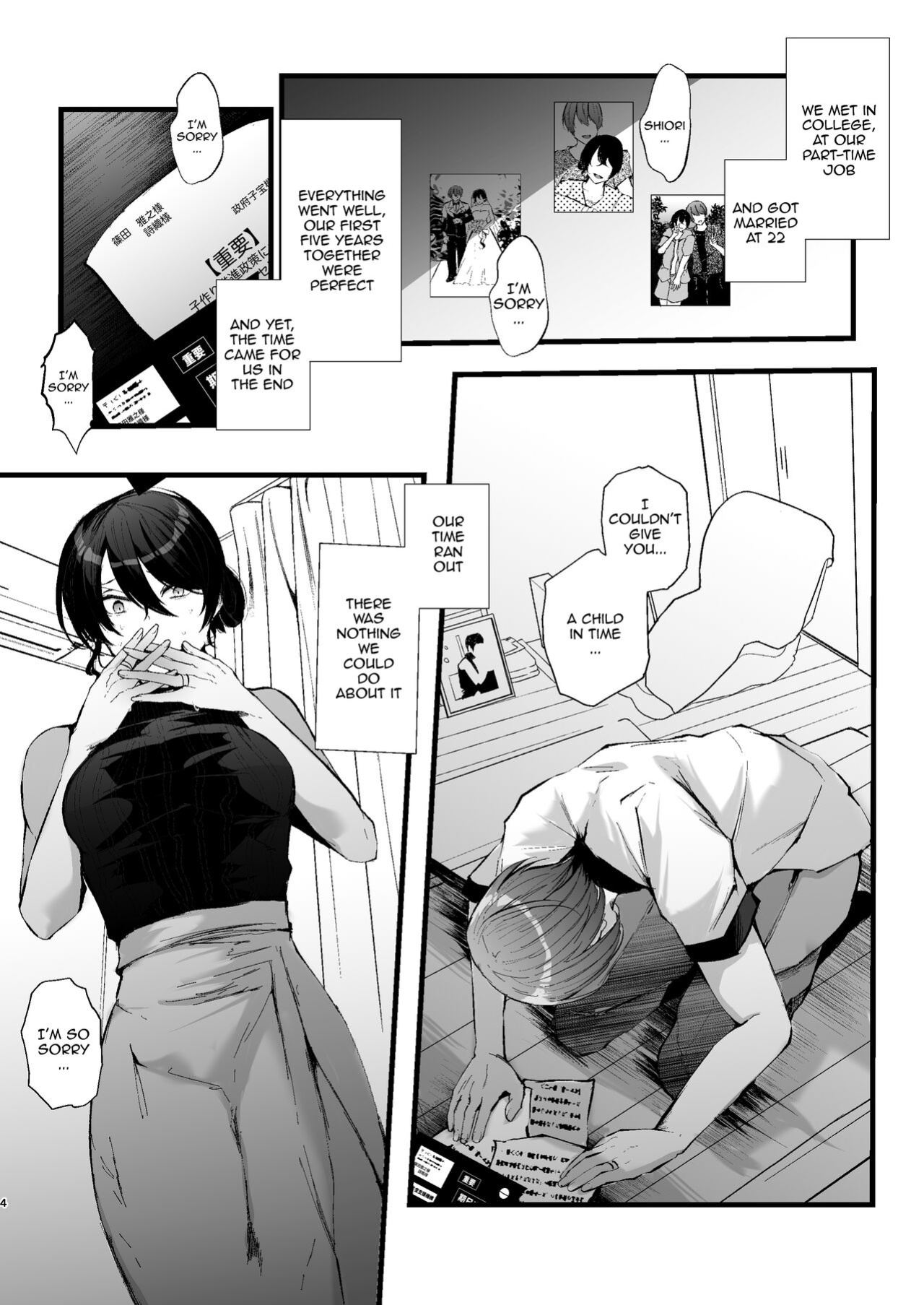 [FZ(Fujisaki Fujiko)] Seifu Kounin Sex Counselor ni Netorareta Boku no Tsuma / My Wife Got Taken From Me By A Government-Appointed Sex Counselor }