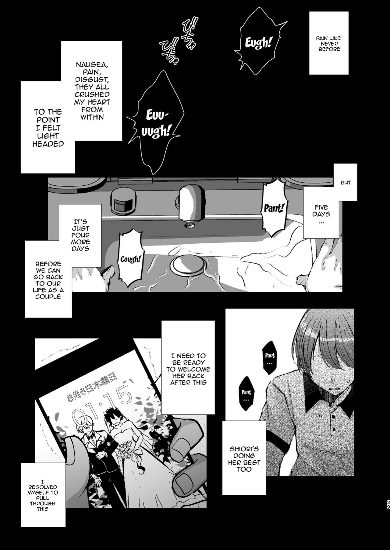 [FZ(Fujisaki Fujiko)] Seifu Kounin Sex Counselor ni Netorareta Boku no Tsuma / My Wife Got Taken From Me By A Government-Appointed Sex Counselor }
