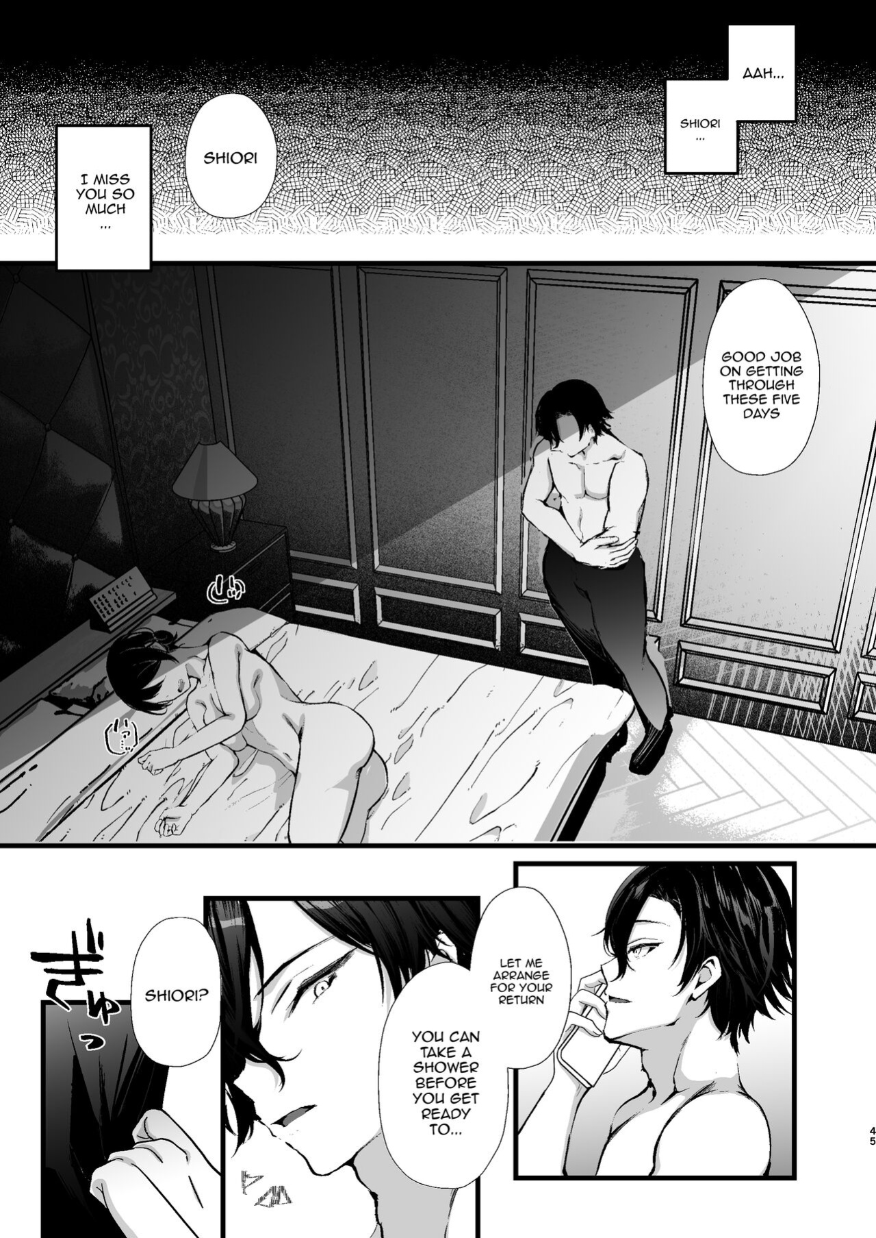 [FZ(Fujisaki Fujiko)] Seifu Kounin Sex Counselor ni Netorareta Boku no Tsuma / My Wife Got Taken From Me By A Government-Appointed Sex Counselor }
